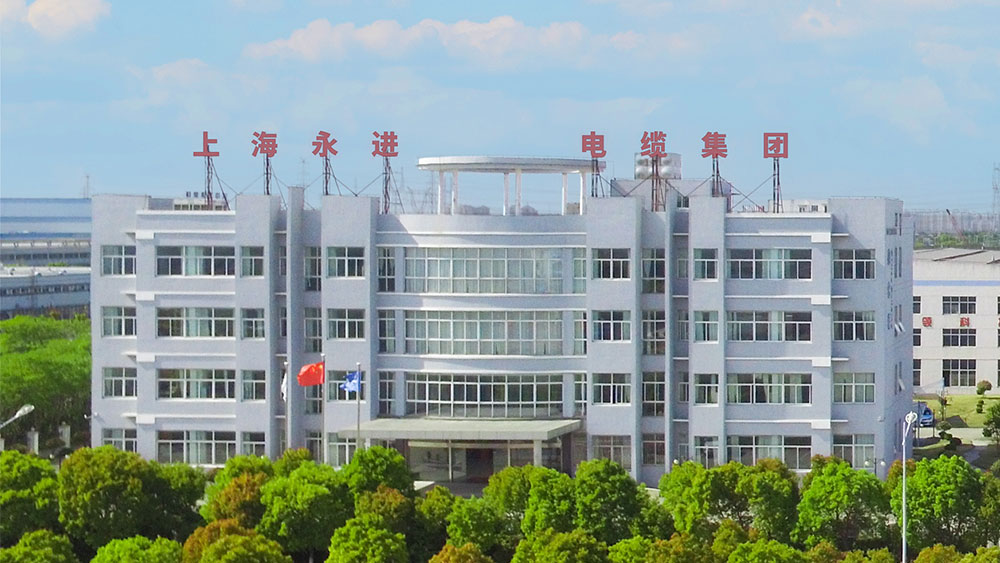 关于我们 - ·电缆（集团）有限公司